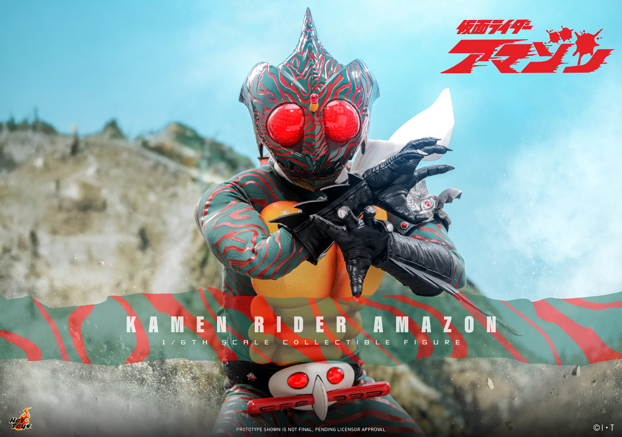 Kamen Rider Amazon