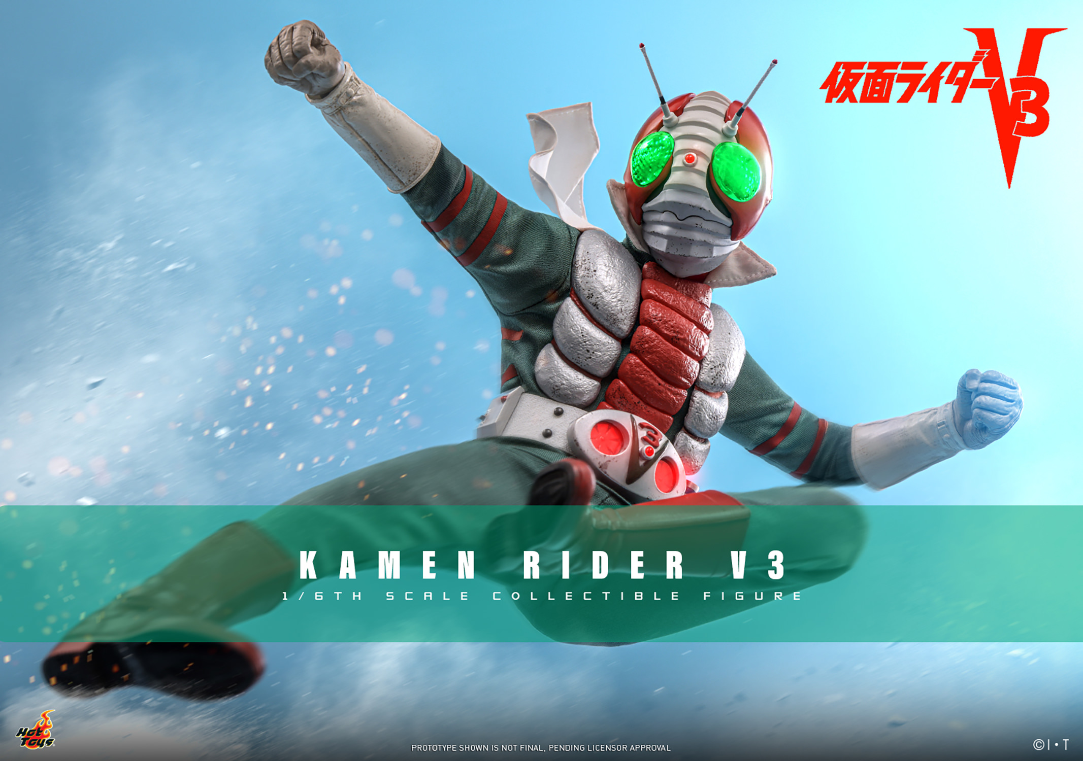 Kamen Rider V3